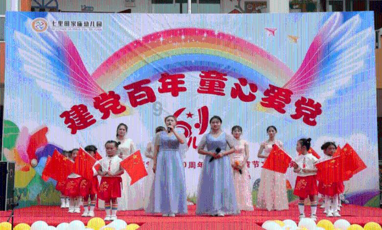 喜羊羊气球大战